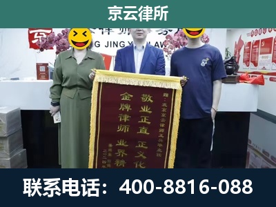 新华-工业用地征收维权律师